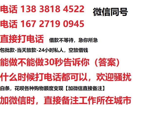 龙凤汽车抵押借款不押车|龙凤二次押车借钱|龙凤私人借贷